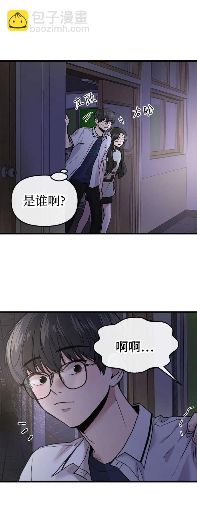 第27话40