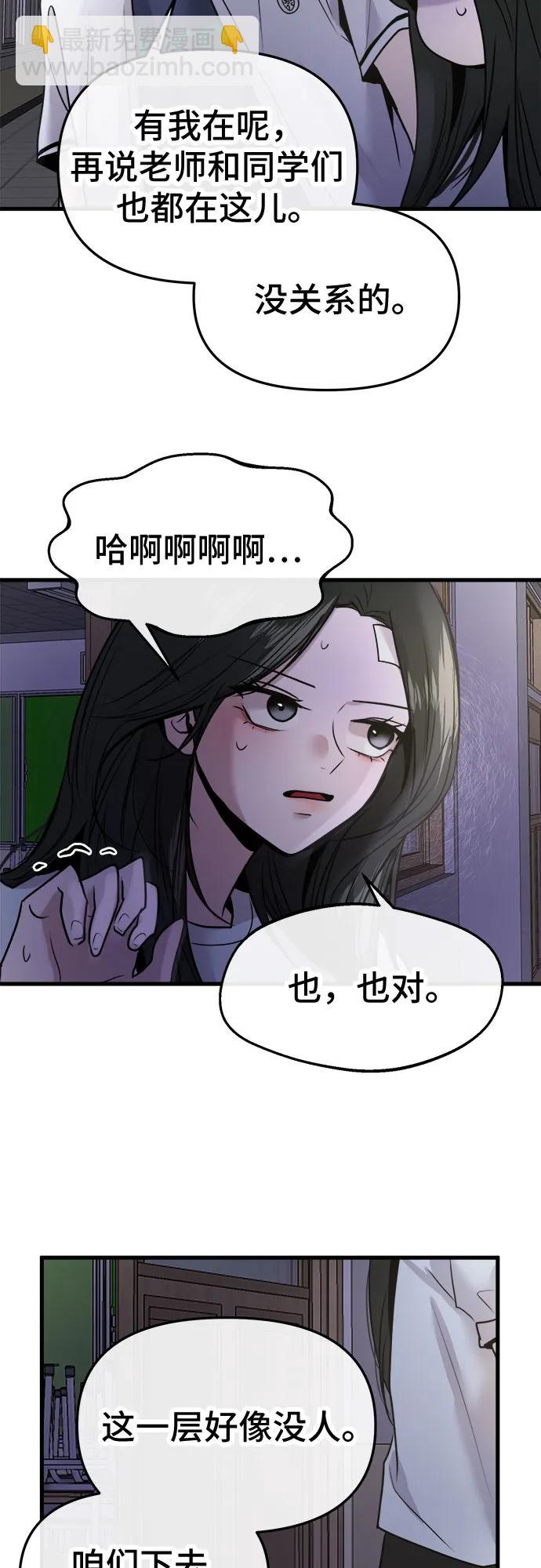 第27话42