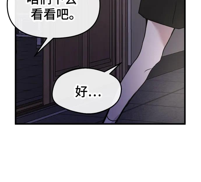 第27话43