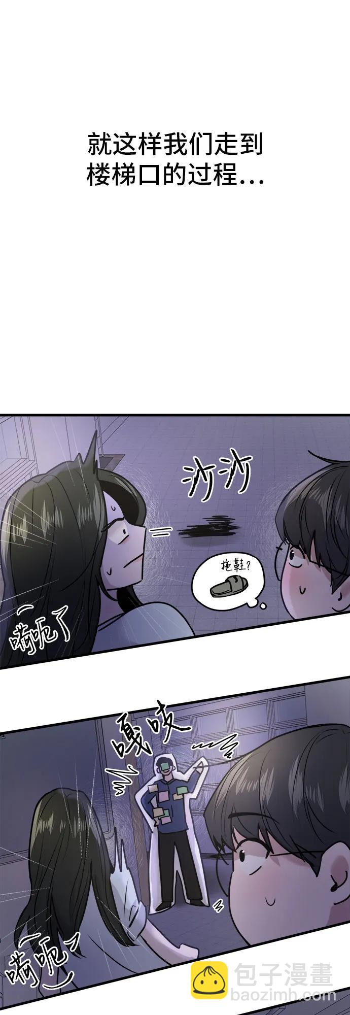 第27话44