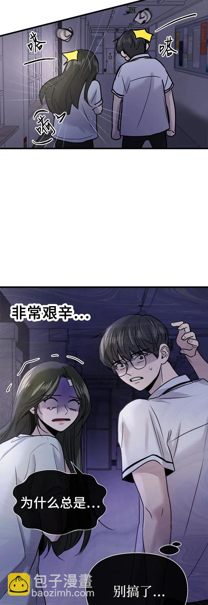 第27话45