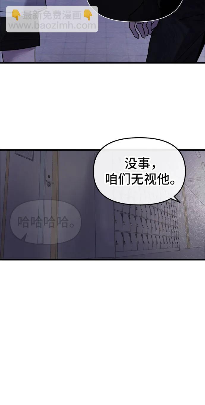 第27话46