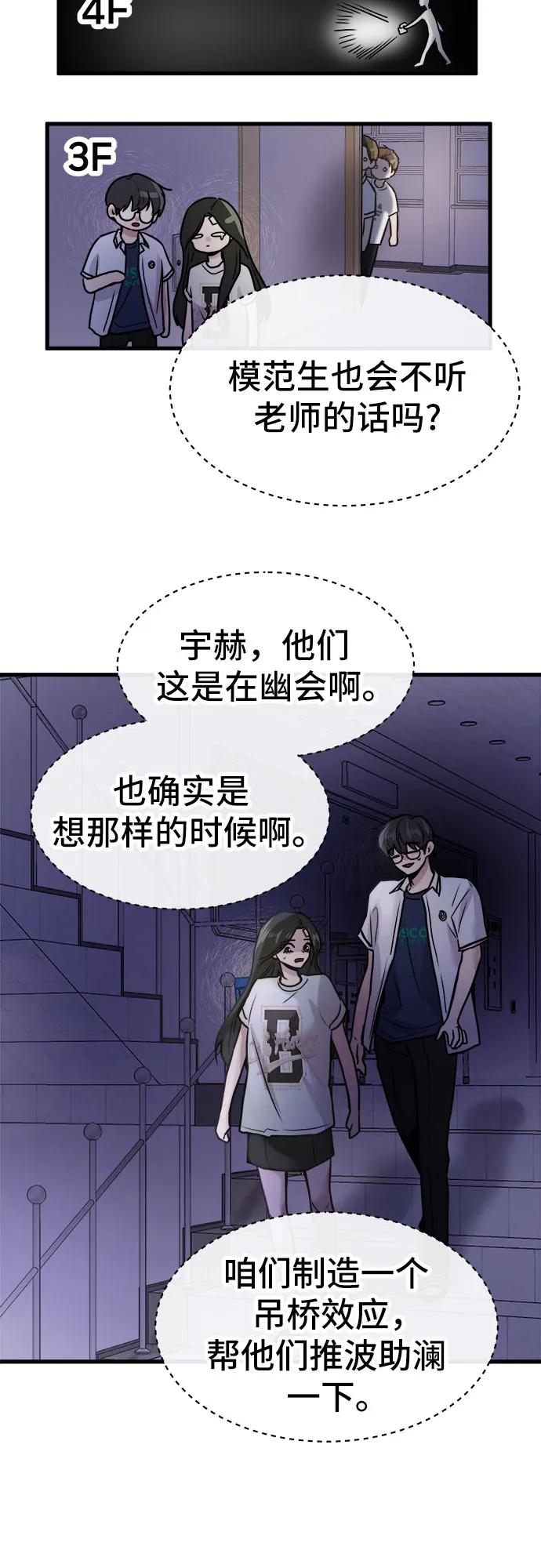 第27话48