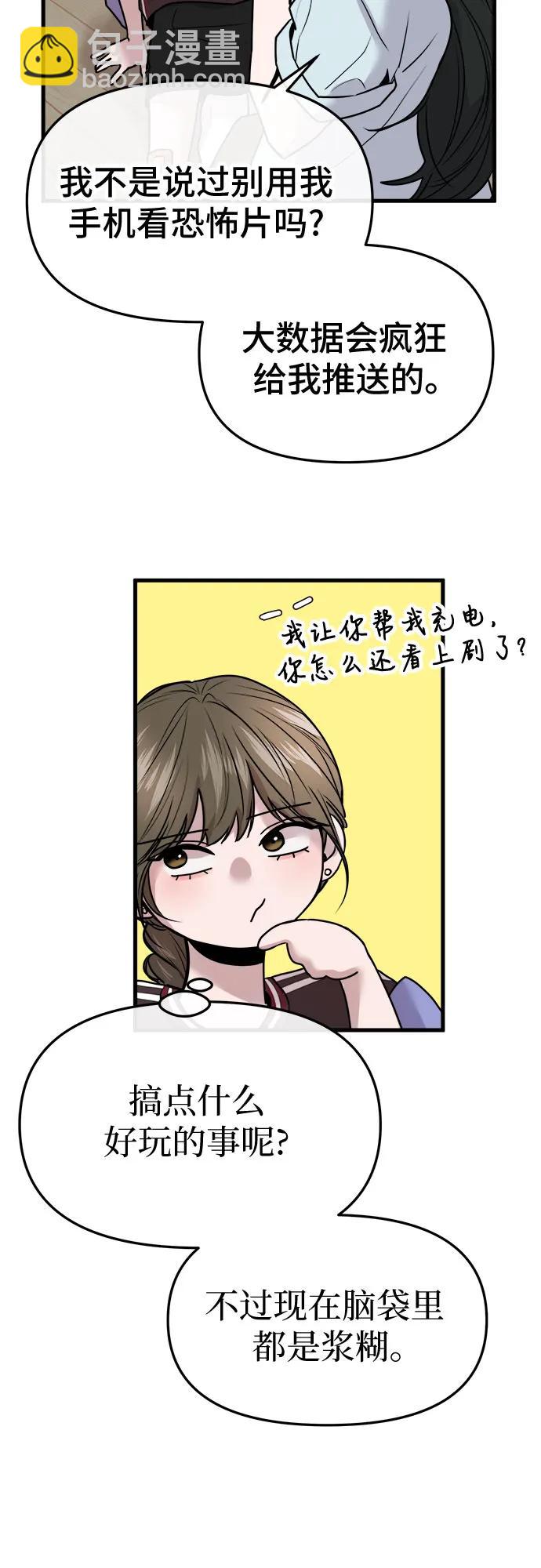 第27话5