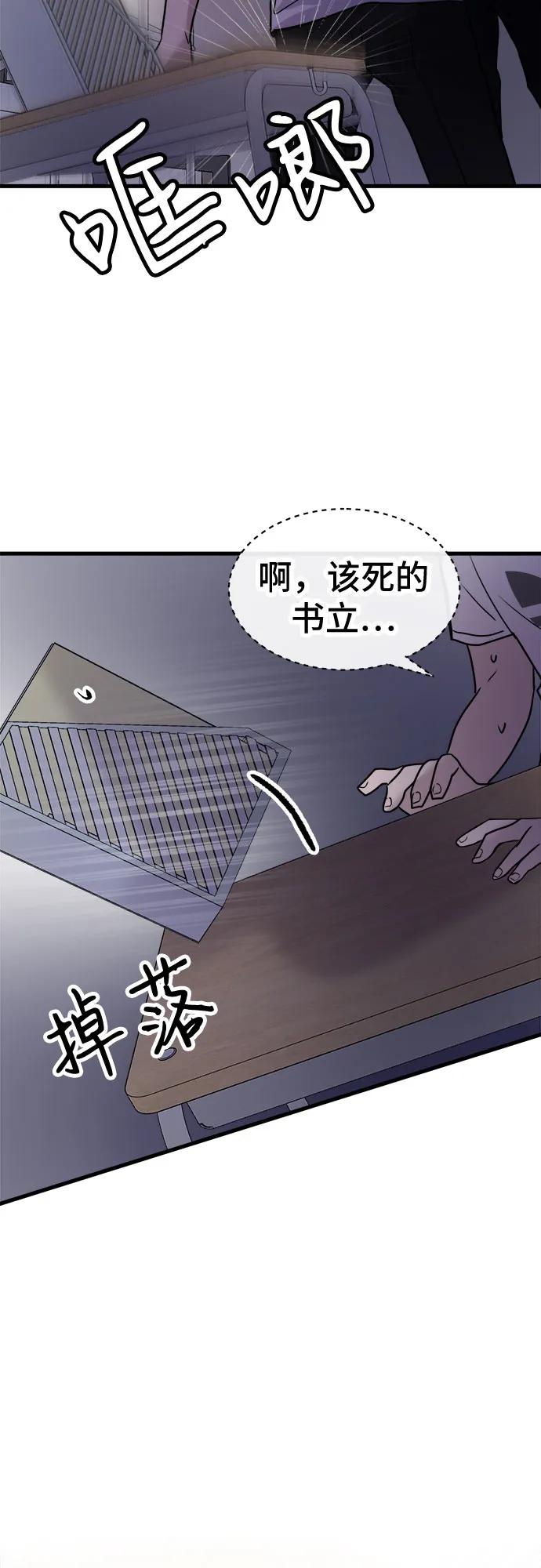 第27话55