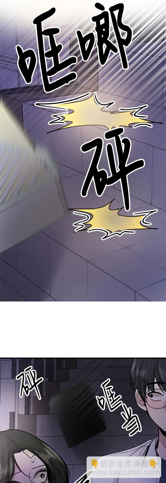 第27话56
