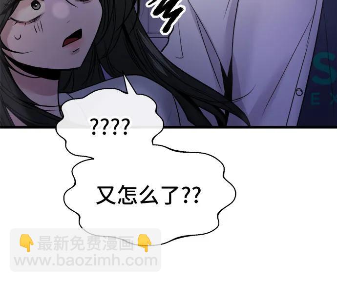 第27话57