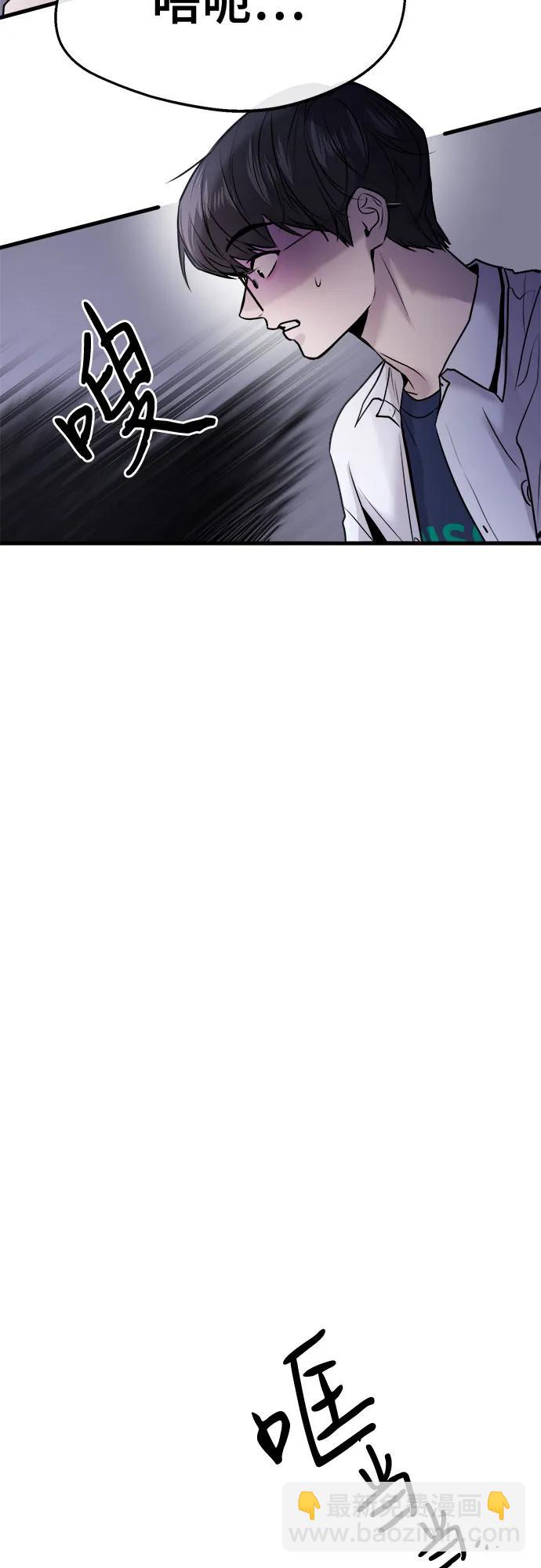 第27话59