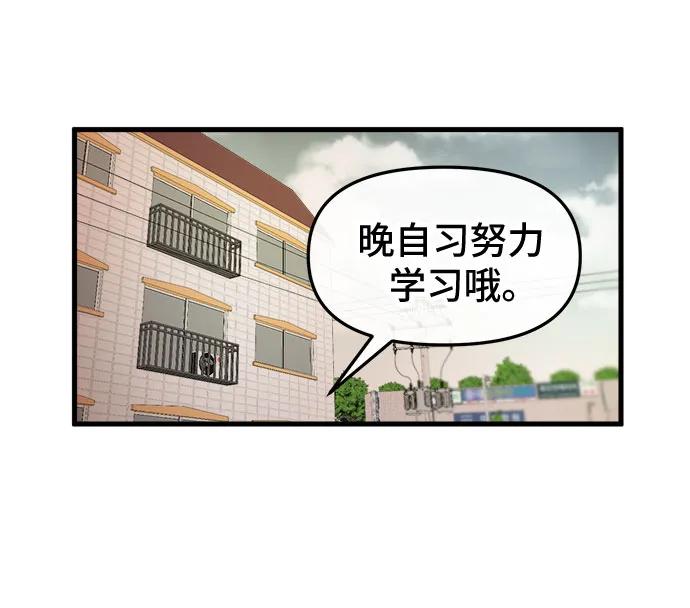 第27话6