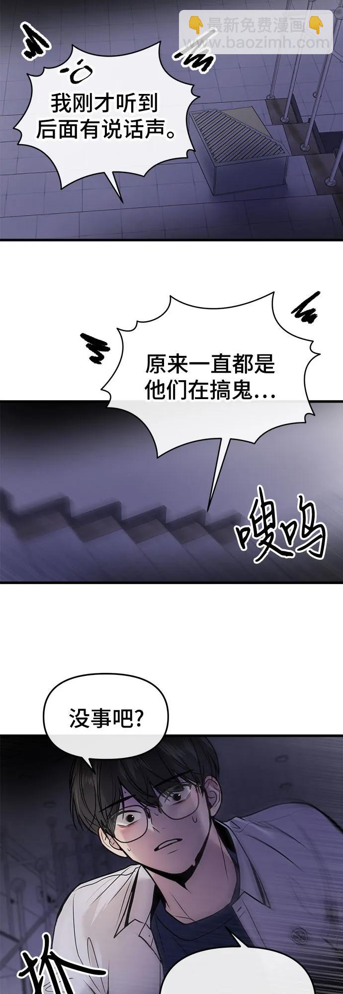 第27话63