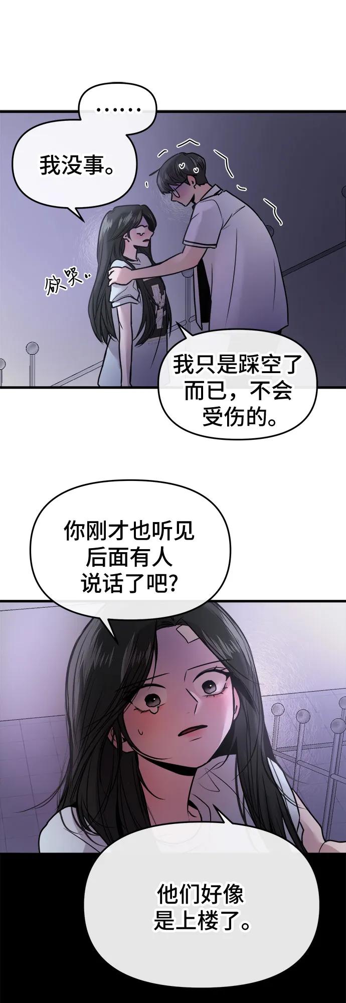 第27话65