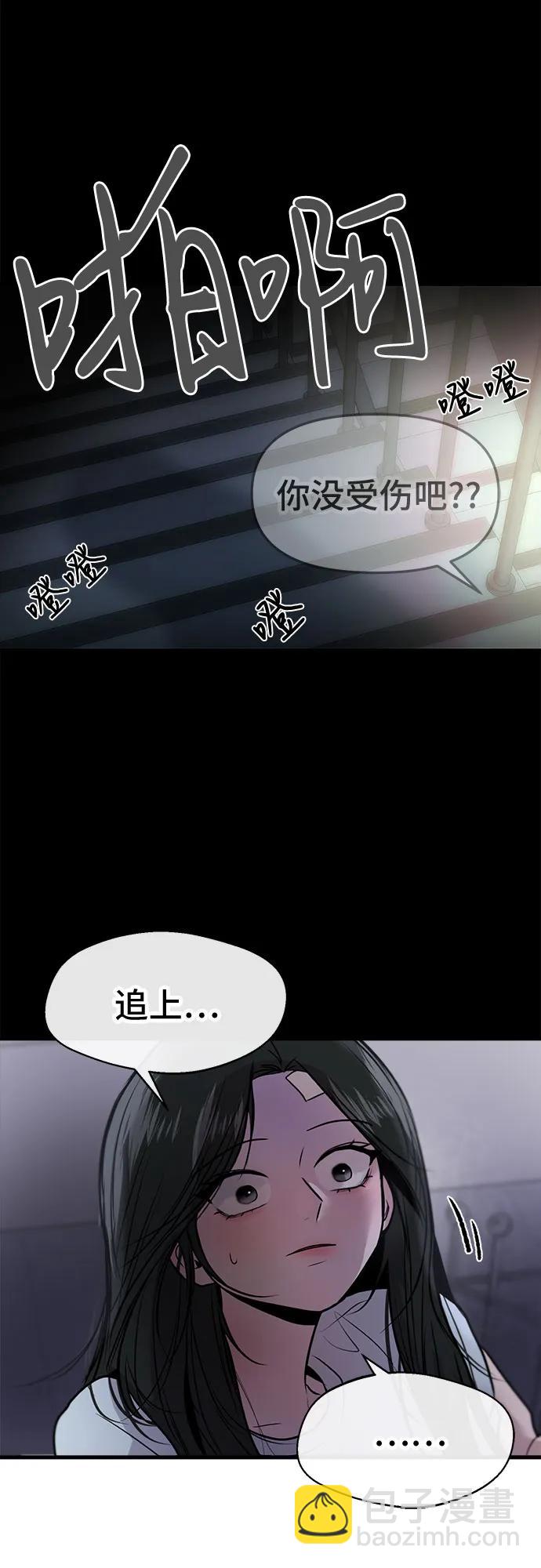 第27话66