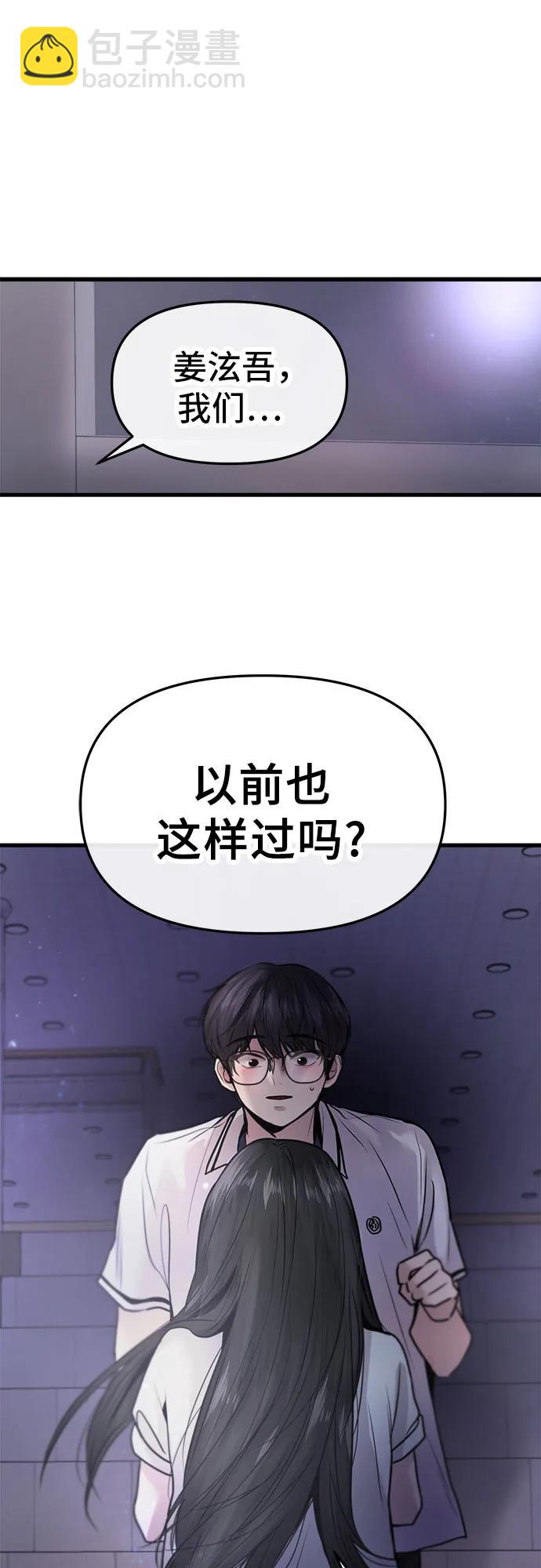 第27话69