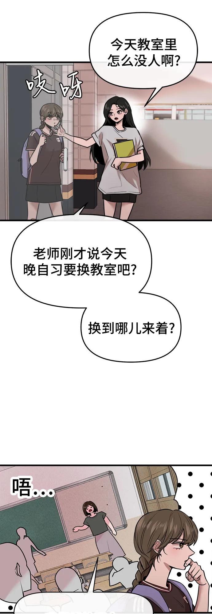 第27话7