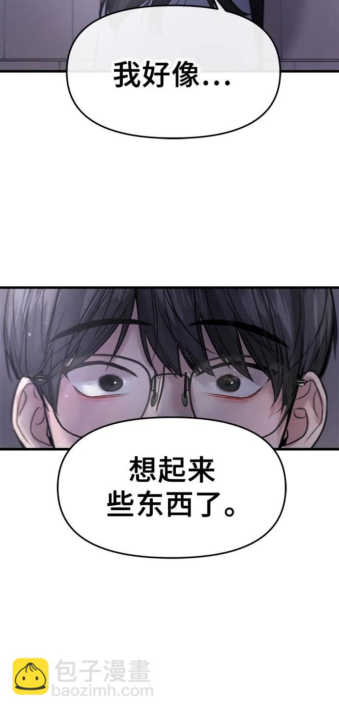 第27话70