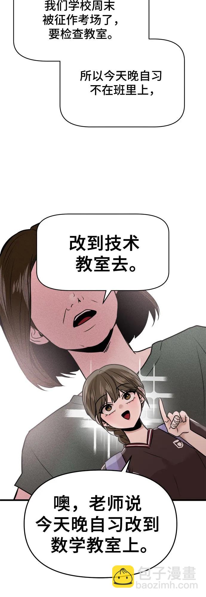 第27话8