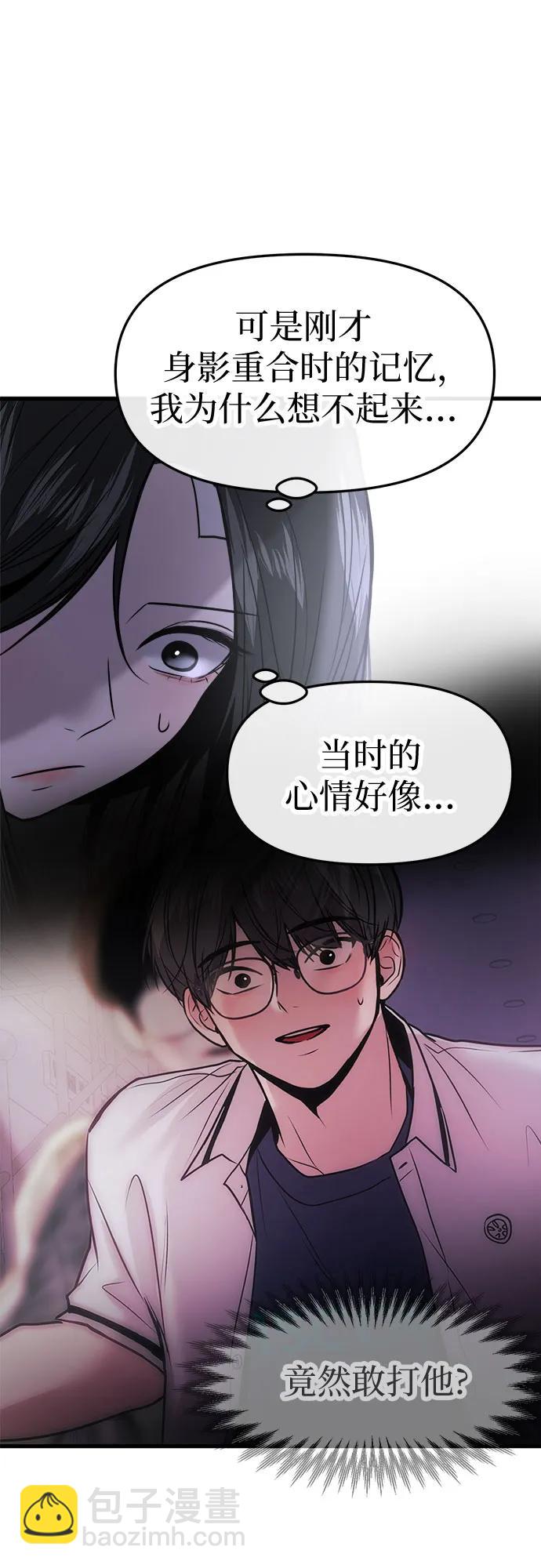 第28话10