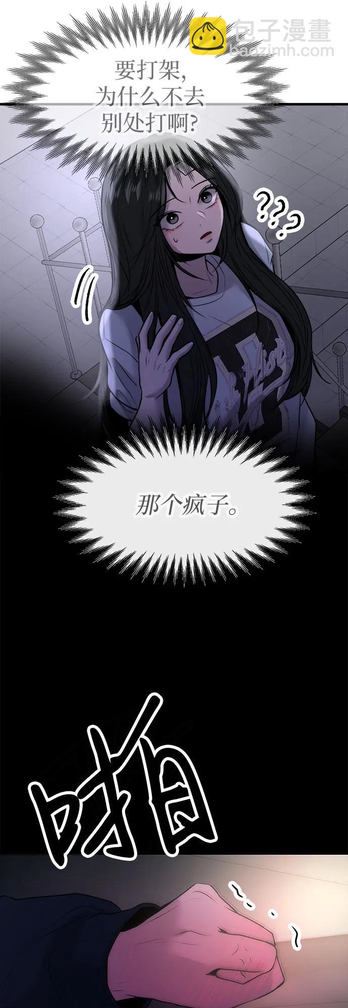 第28话11
