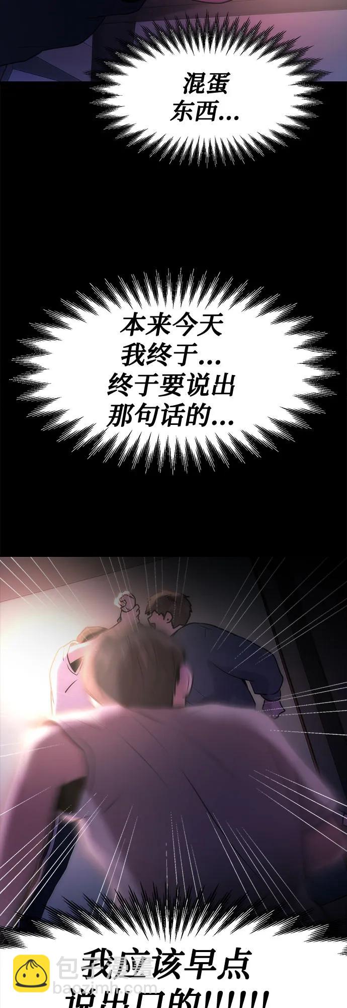 第28话12
