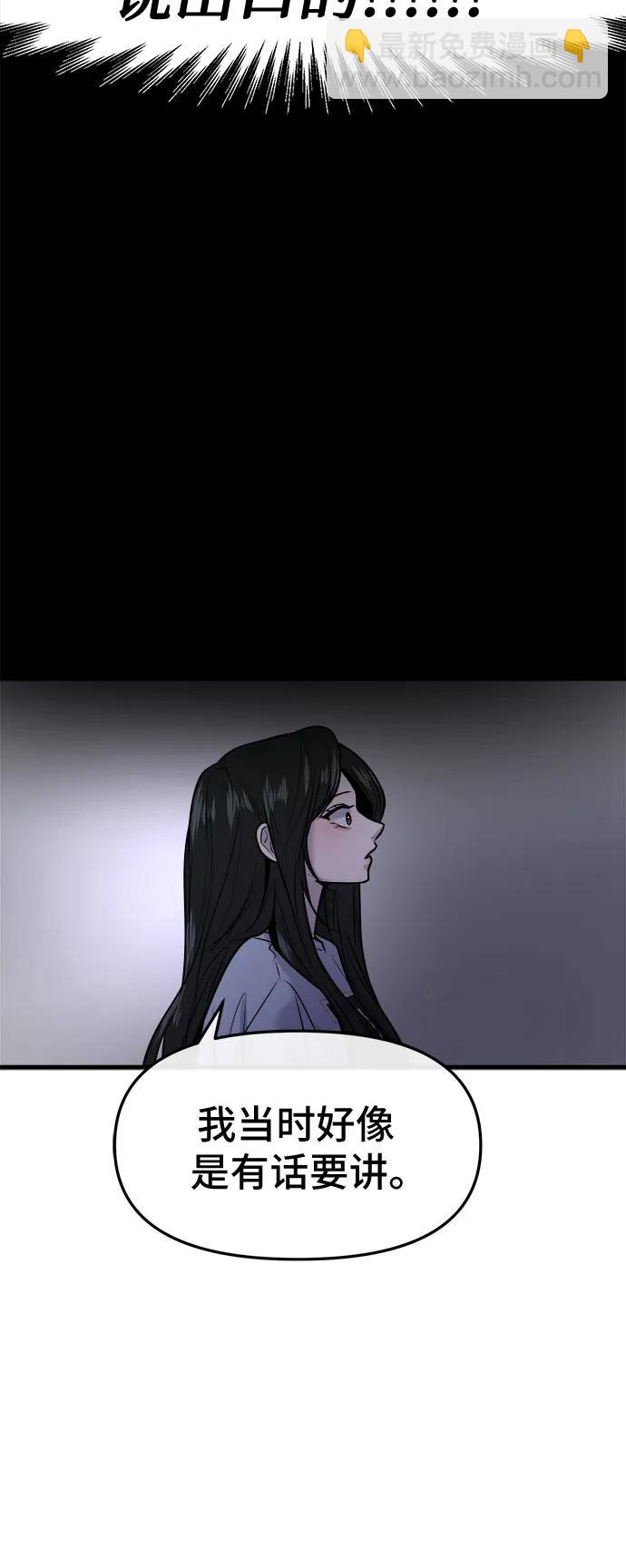 第28话13