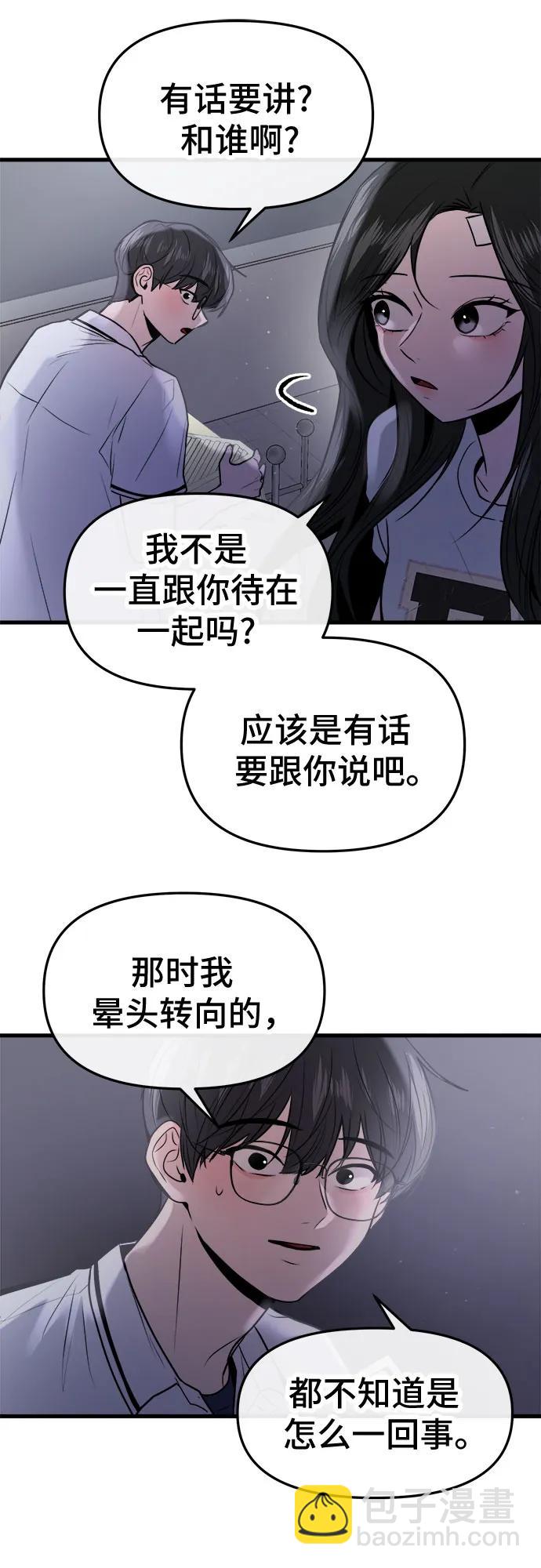 第28话14