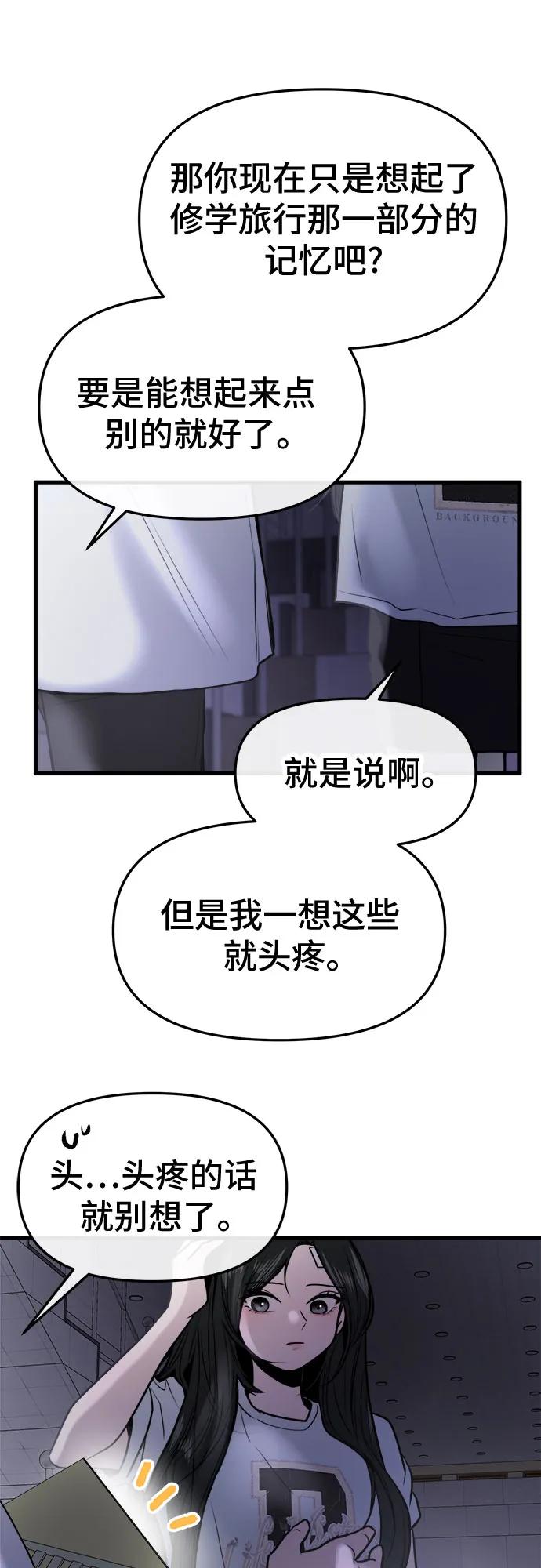 第28话15