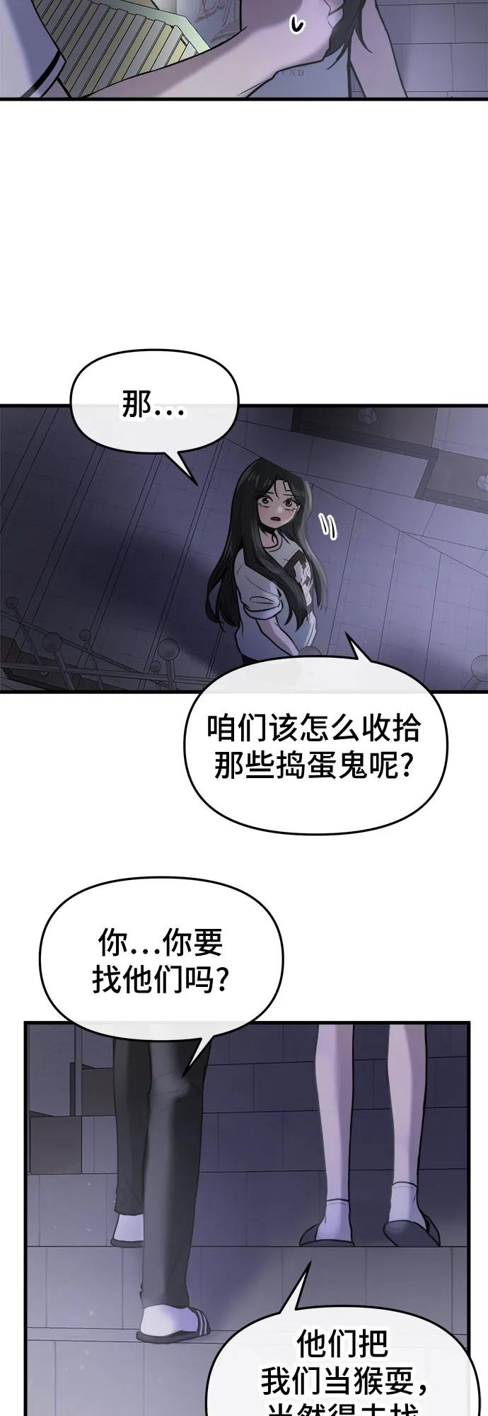 第28话16