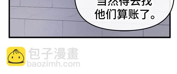 第28话17