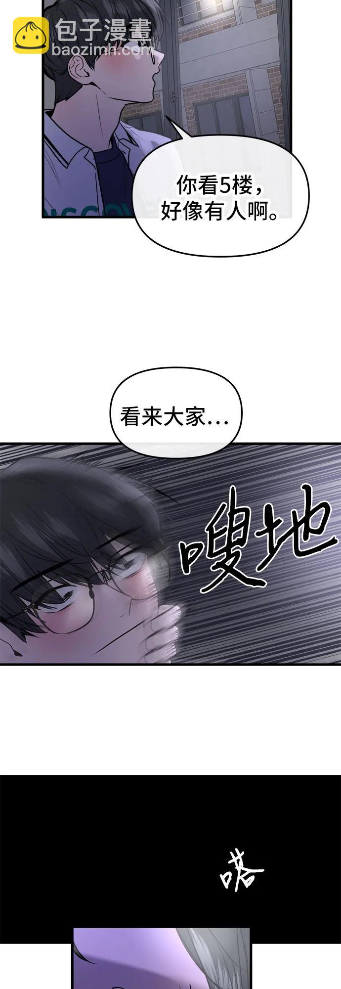 第28话19