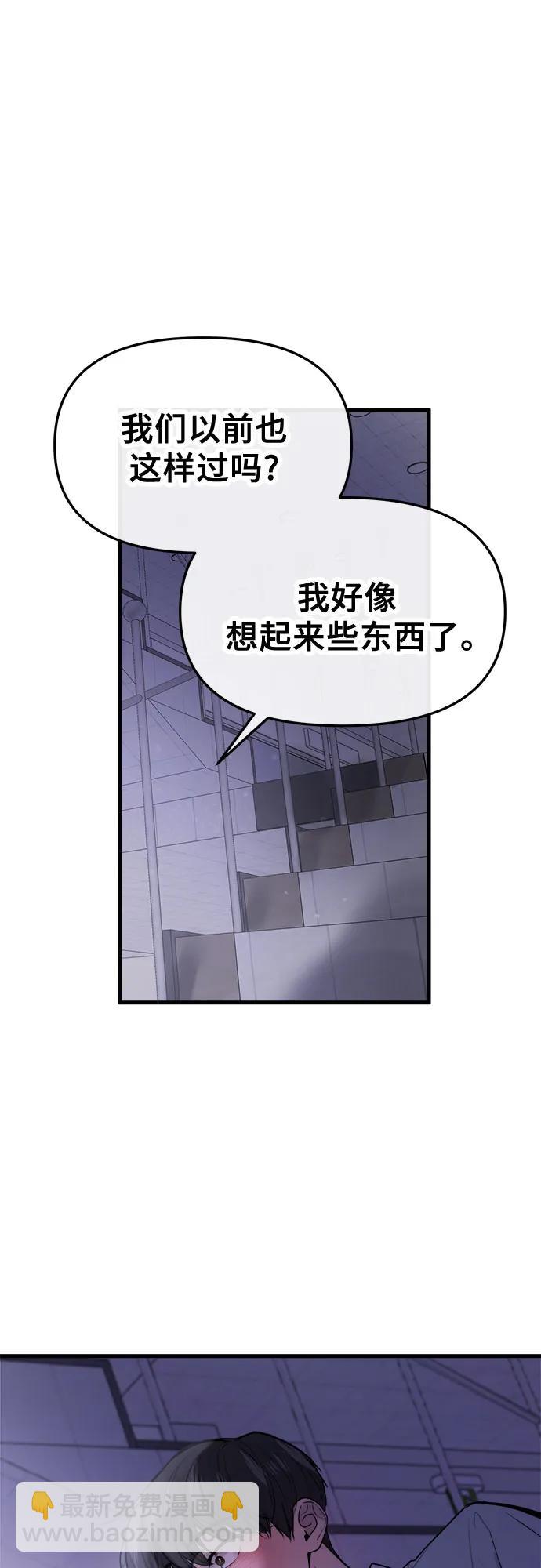 第28话2