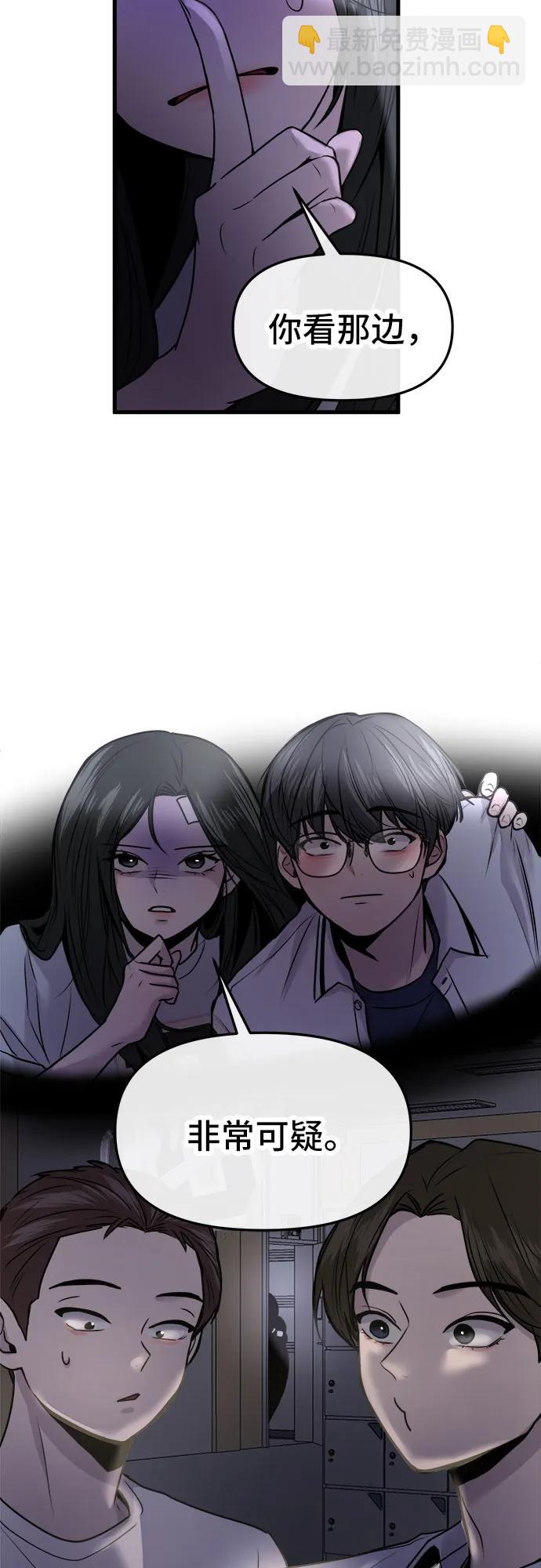 第28话20