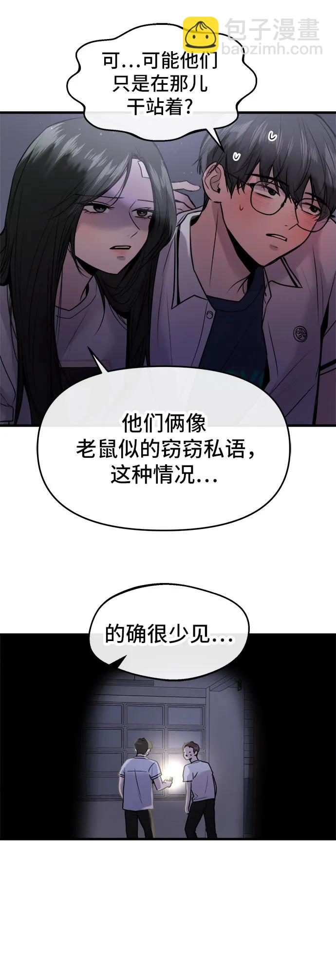 第28话22