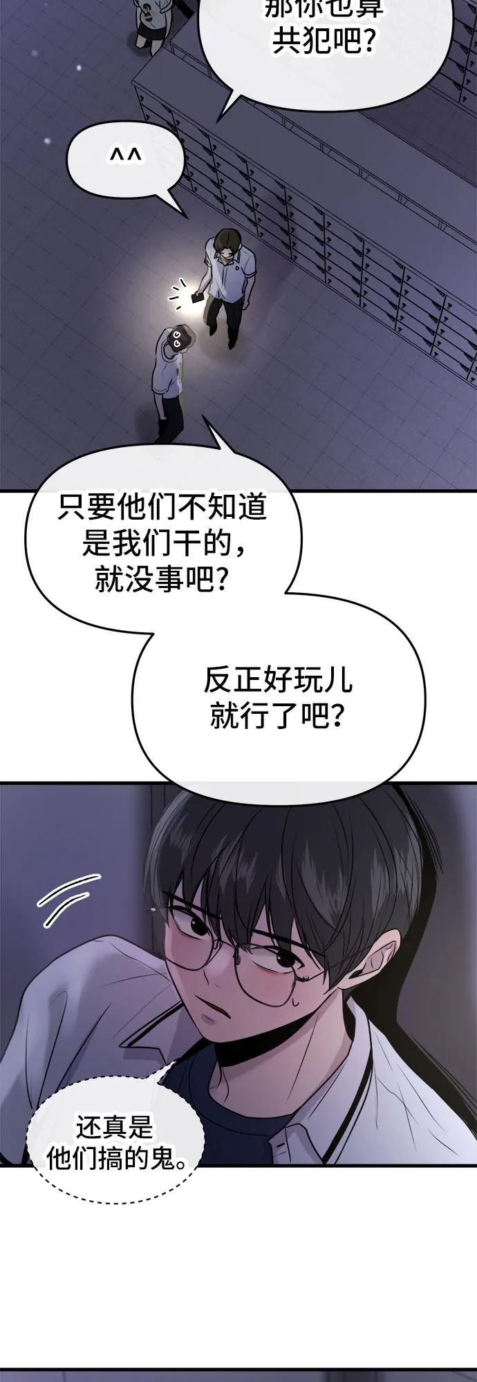 第28话24