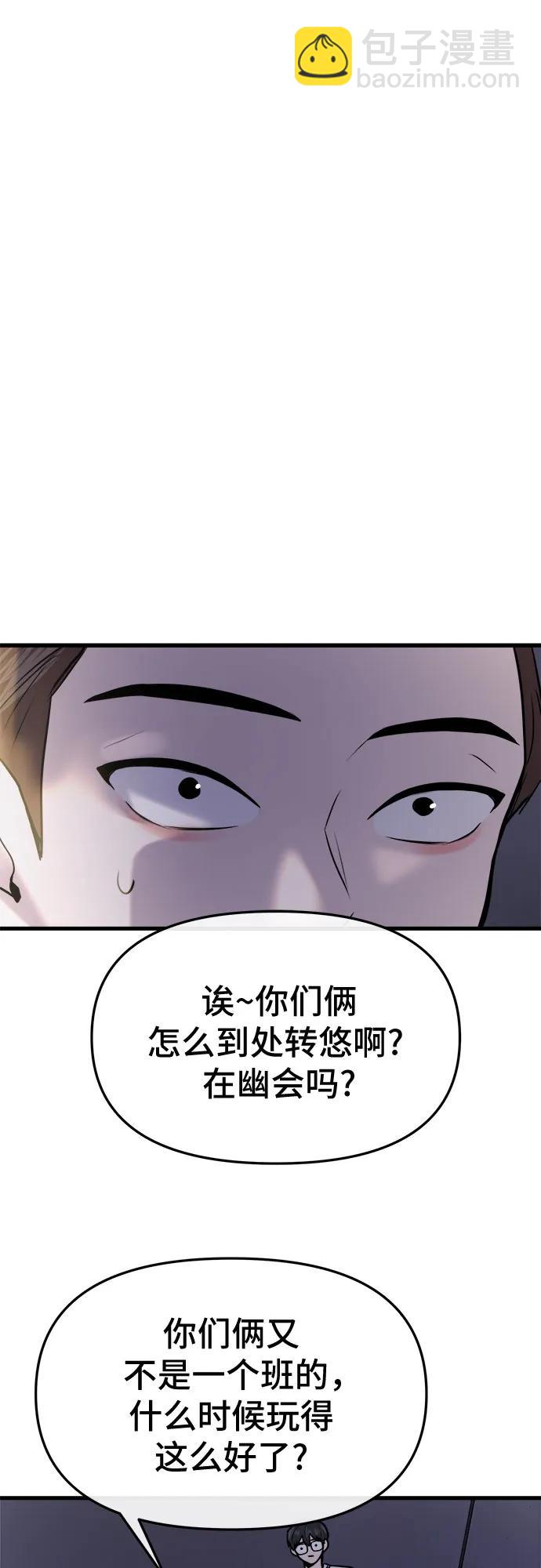 第28话26