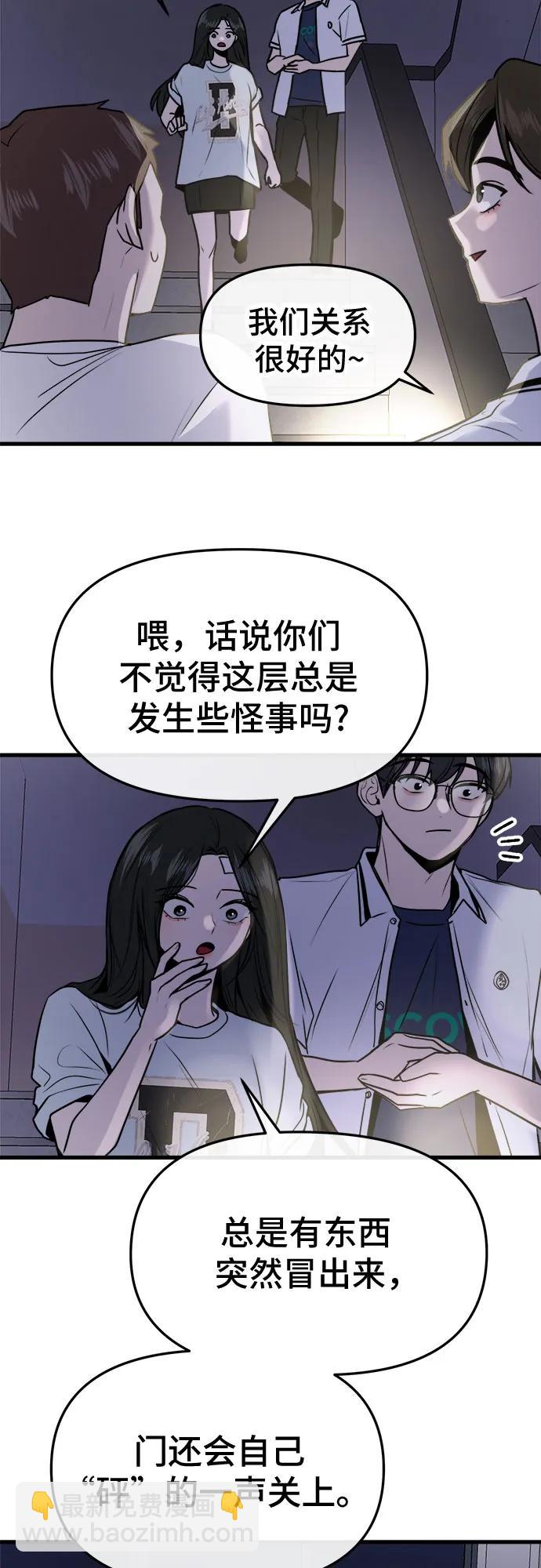 第28话27