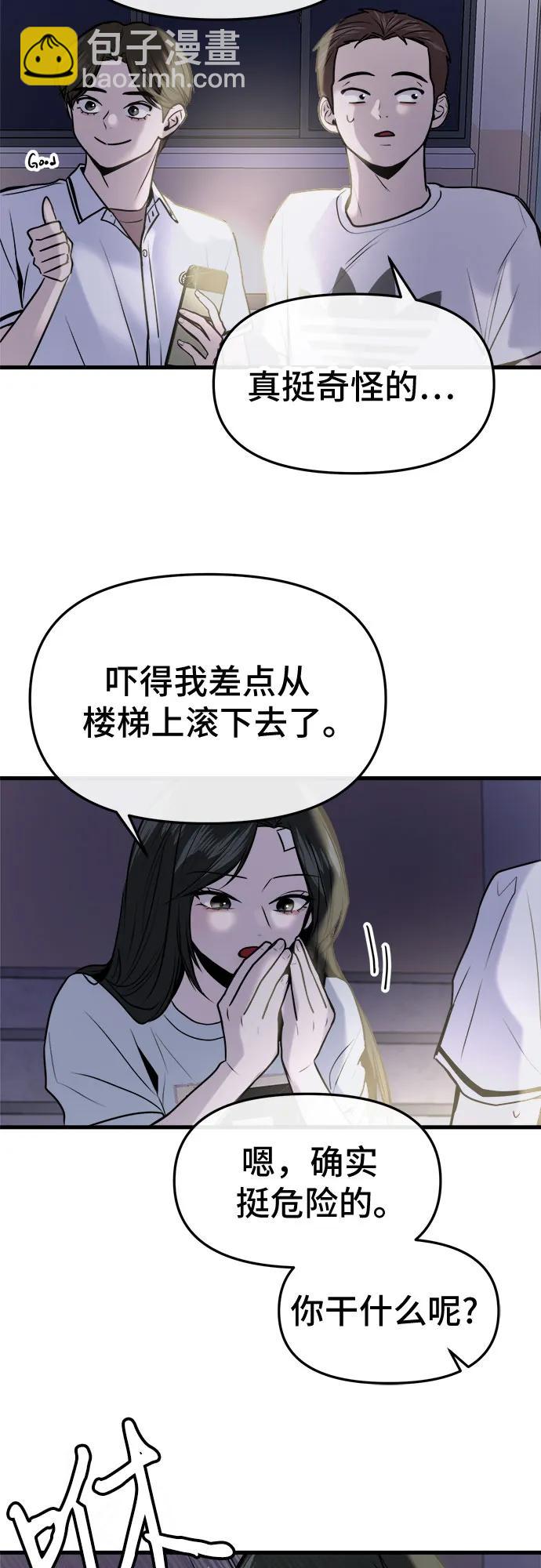 第28话28