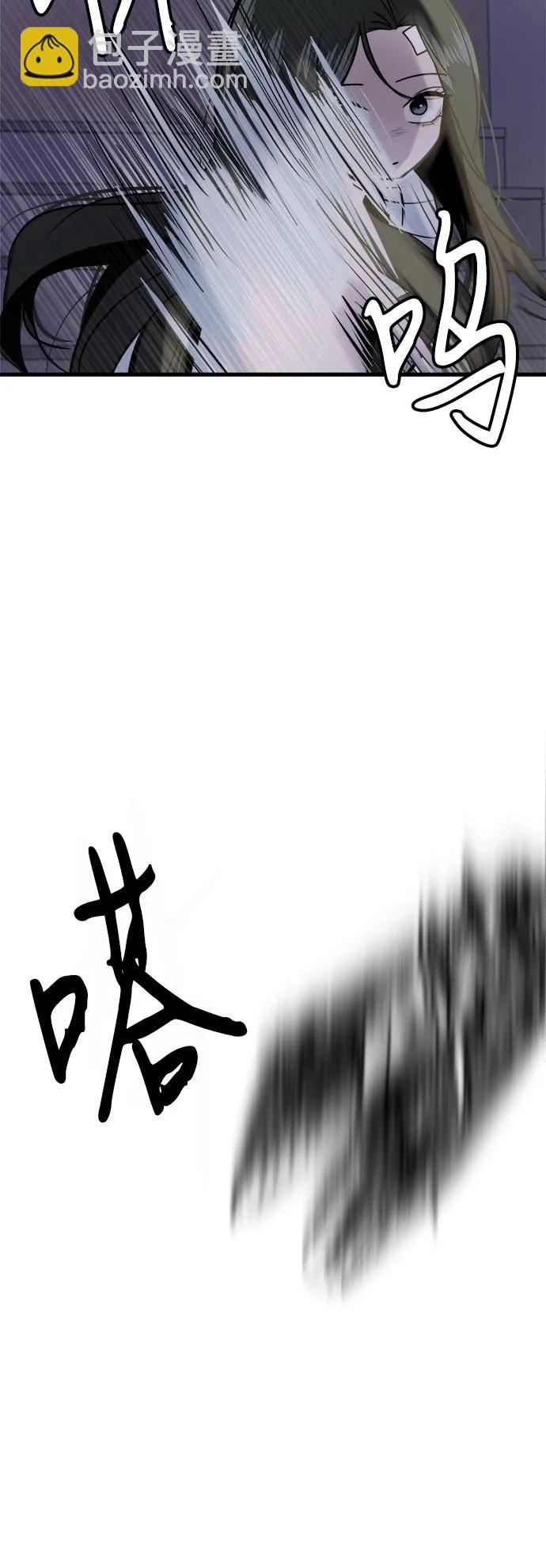 第28话29