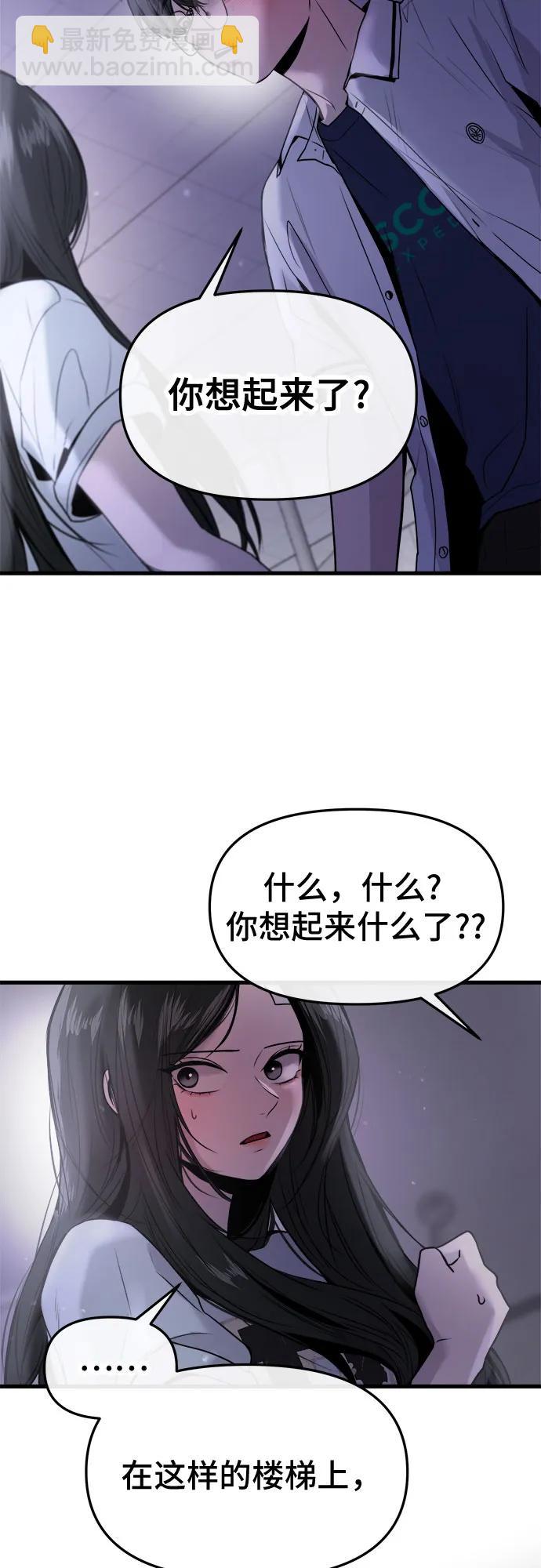 第28话3