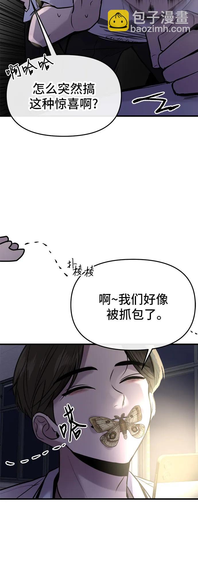 第28话31
