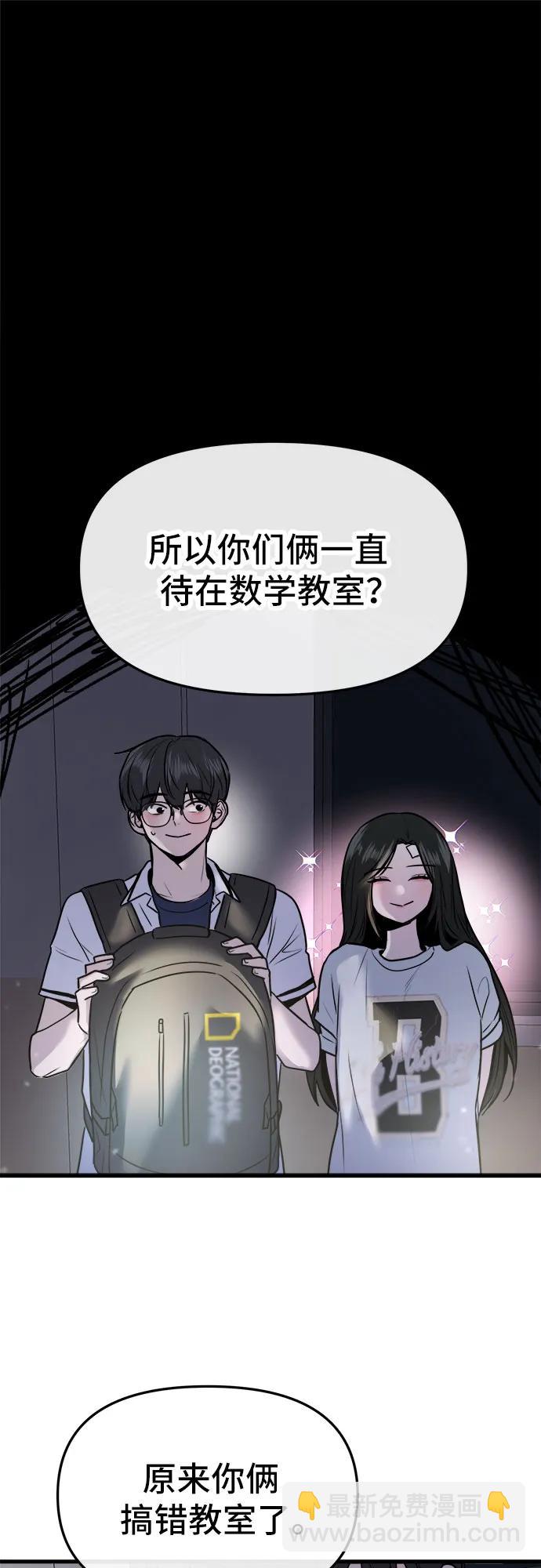 第28话33