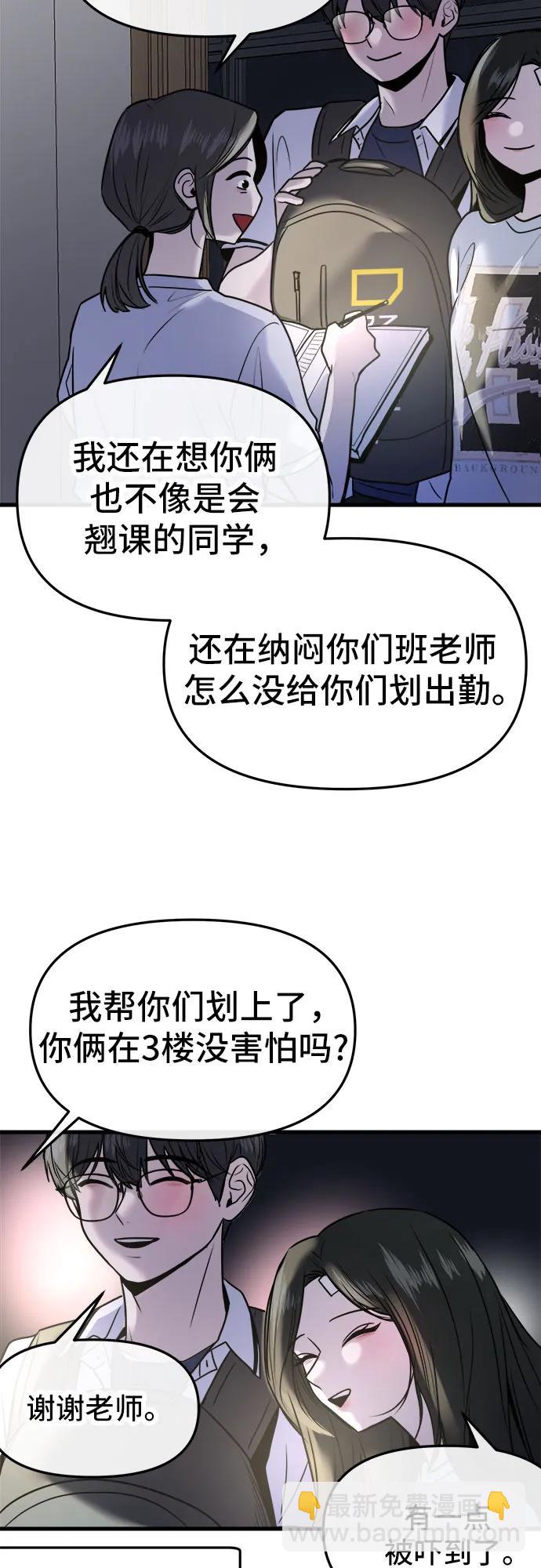 第28话34