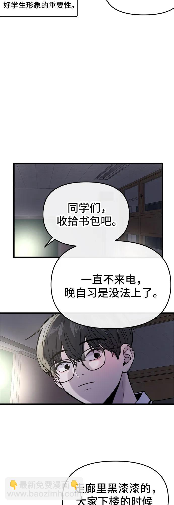 第28话35