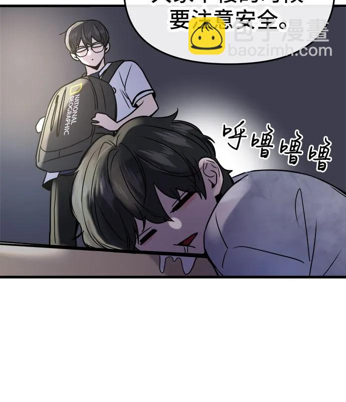 第28话36