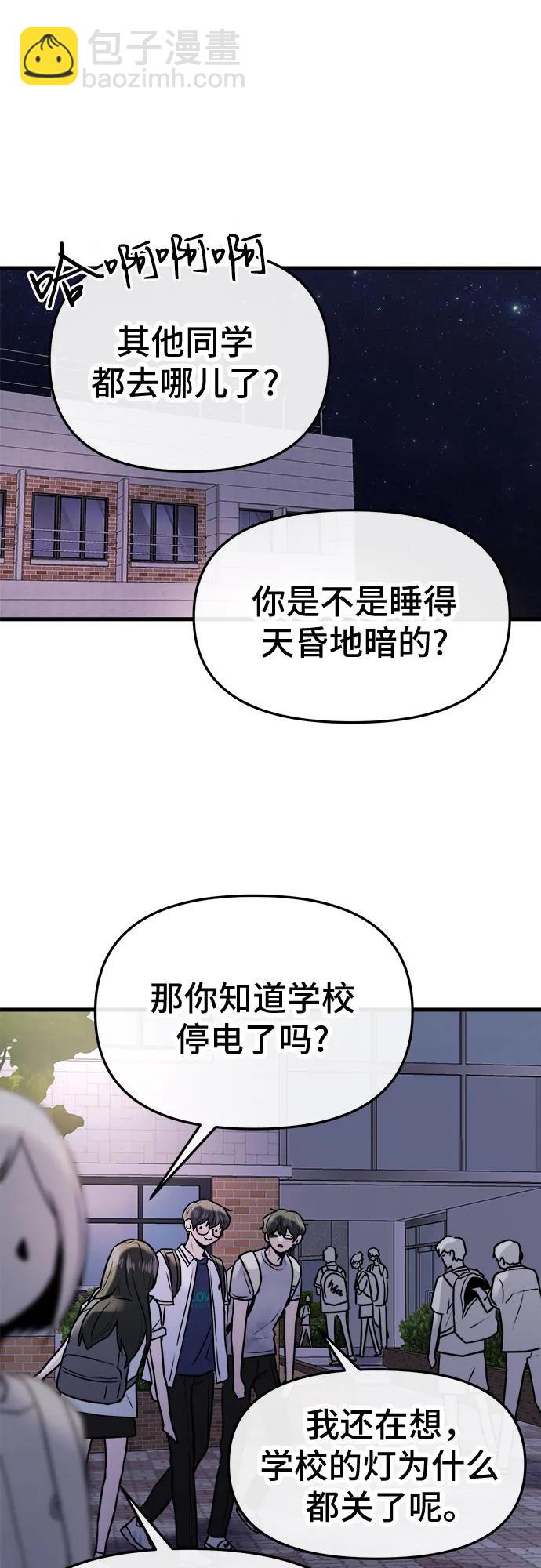 第28话37