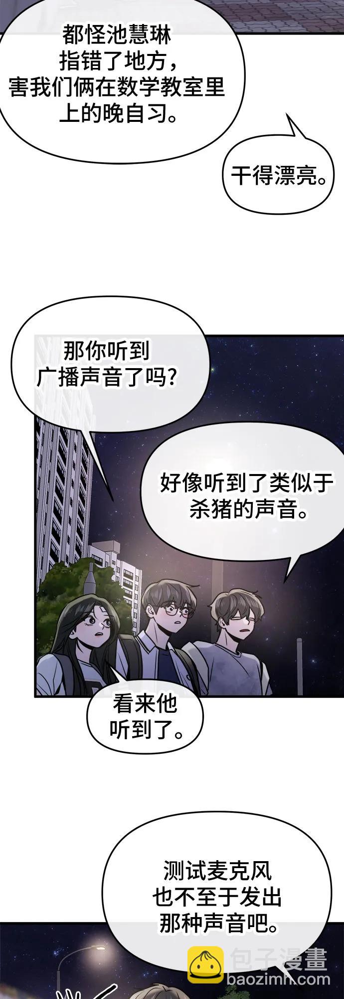 第28话38