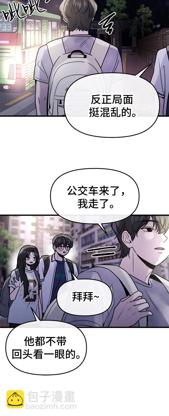 第28话39