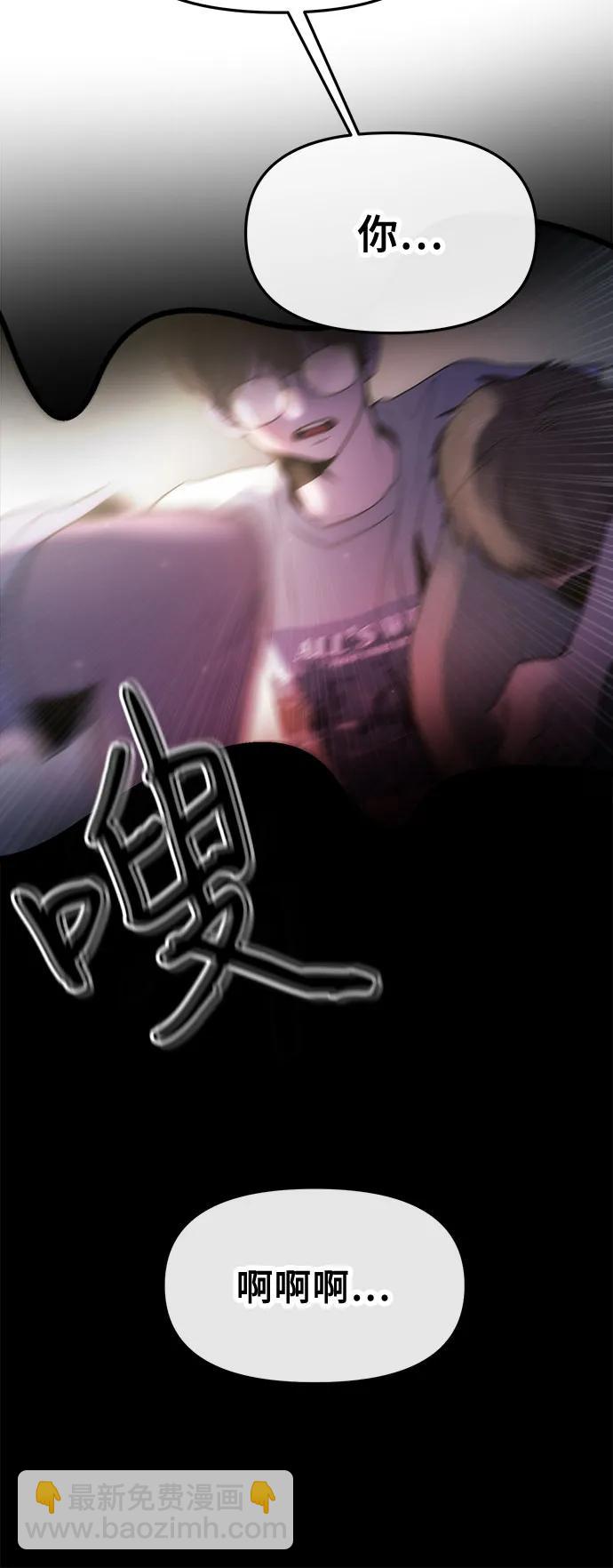 第28话4