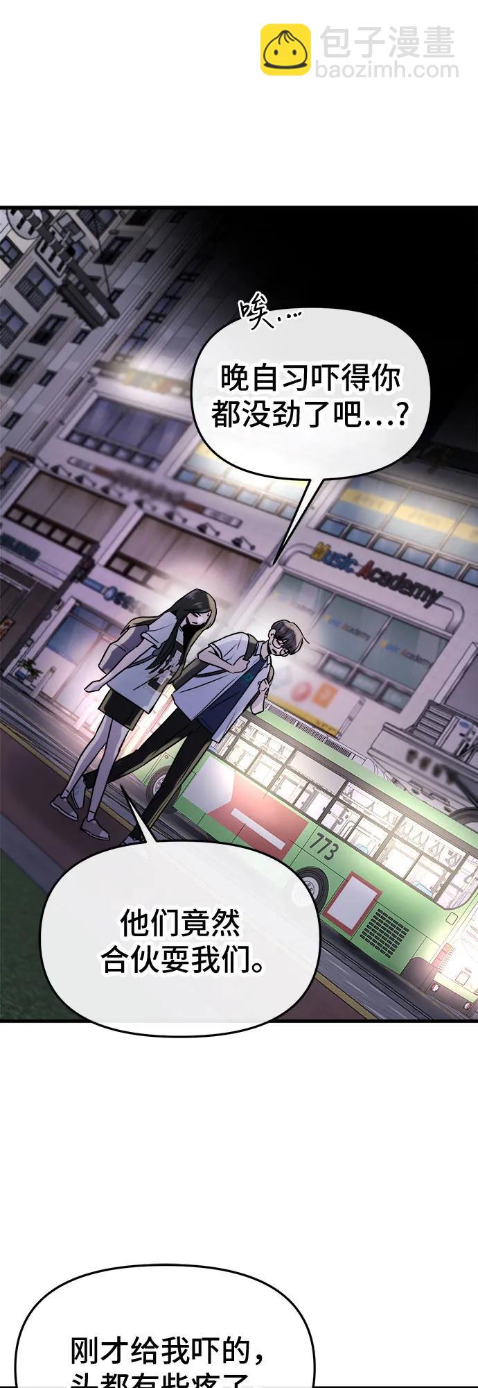 第28话40