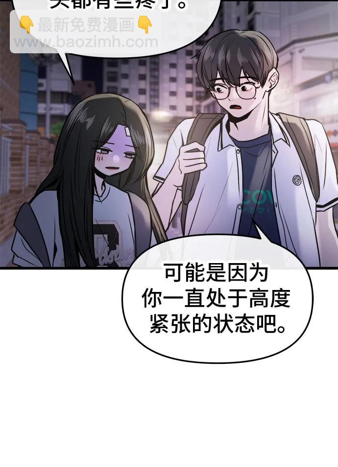 第28话41