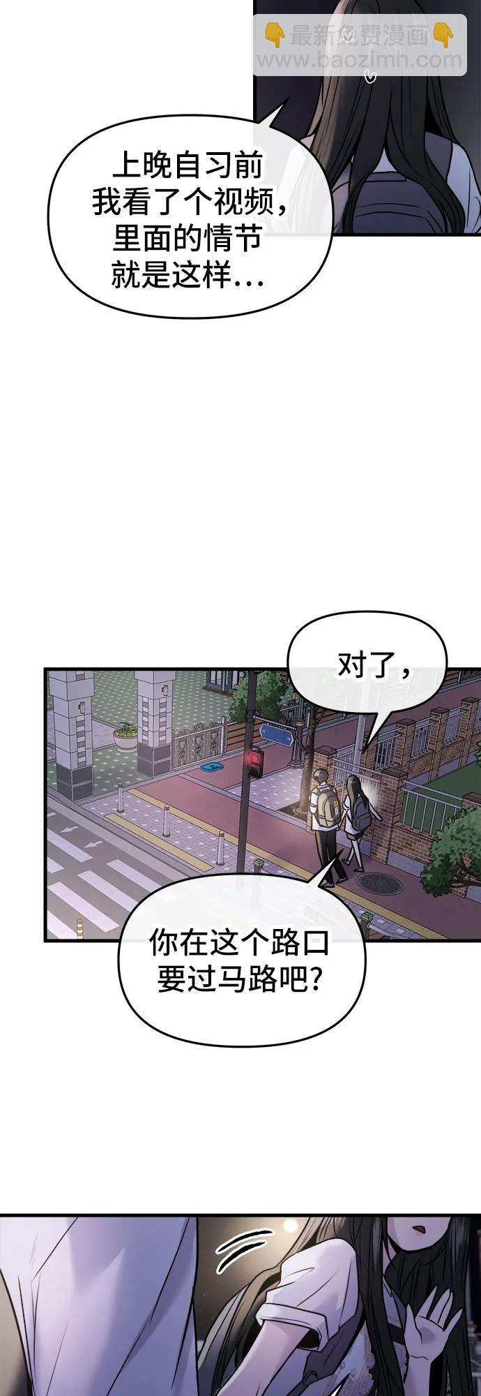 第28话43